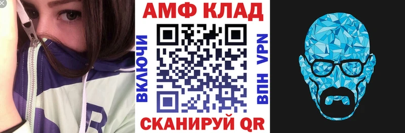 ОМГ ОМГ tor  Каспийск  Amphetamine VHQ 