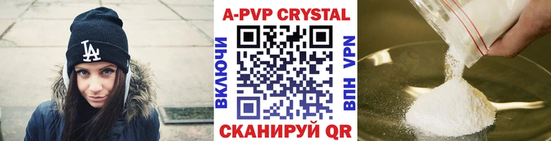 А ПВП СК  Каспийск 