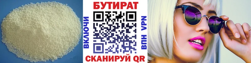 наркошоп  OMG зеркало  Бутират оксана  Каспийск 