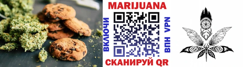 Еда ТГК марихуана Каспийск
