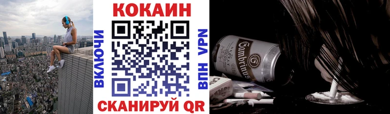 КОКАИН Колумбийский  OMG   darknet телеграм  Каспийск 