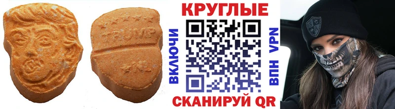 купить наркотики цена  Каспийск  кракен ONION  Ecstasy mix 