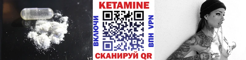 блэк спрут маркетплейс  мориарти какой сайт  Кетамин ketamine  Каспийск 