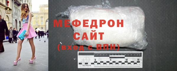 экстази Бугульма