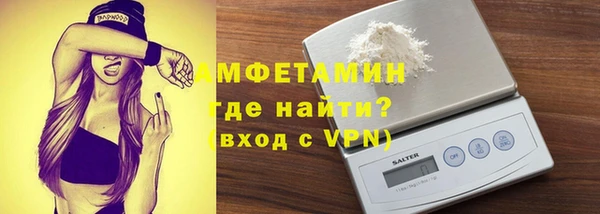экстази Бугульма