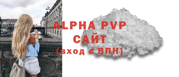 экстази Бугульма