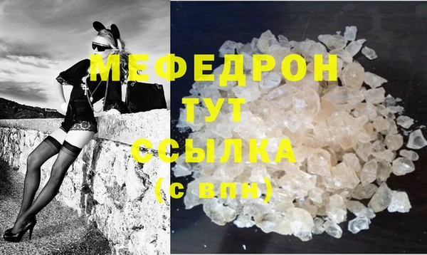 экстази Бугульма