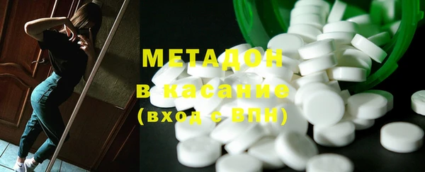 индика Бронницы