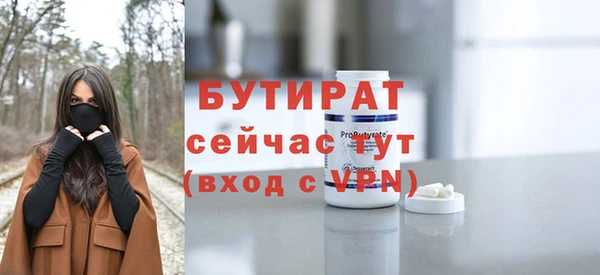 бутик Богородск