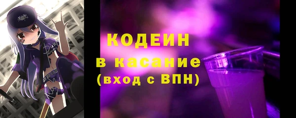 экстази Бугульма