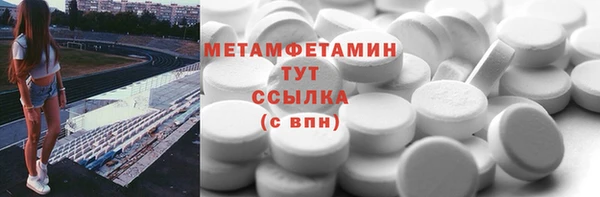 экстази Бугульма