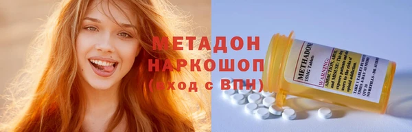 экстази Бугульма