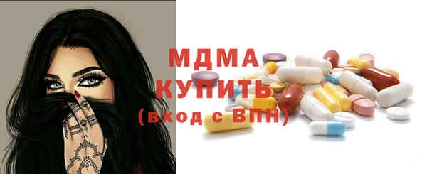 таблы Бородино