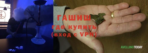 экстази Бугульма
