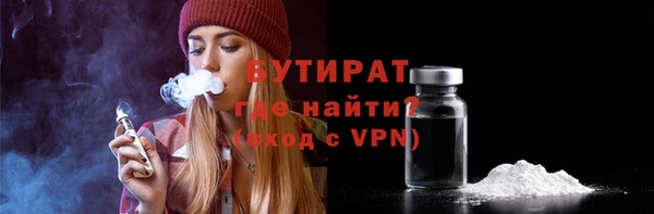 экстази Бугульма