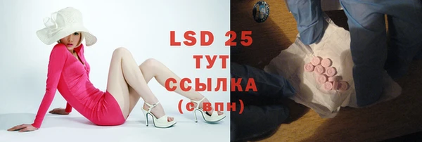 экстази Бугульма