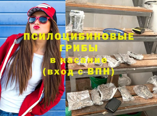 экстази Бугульма