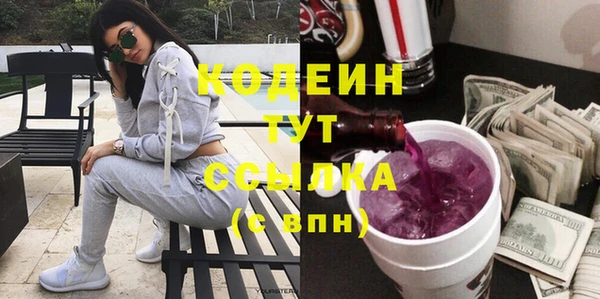 экстази Бугульма