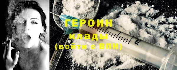 таблы Бородино