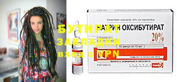 таблы Бородино