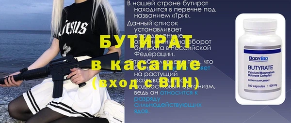 экстази Бугульма