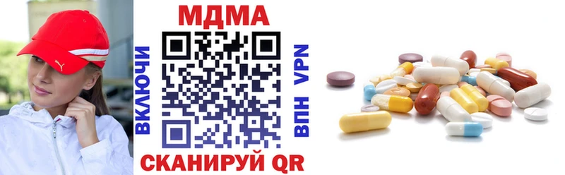 ОМГ ОМГ зеркало  Каспийск  МДМА молли 