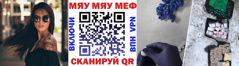 Меф VHQ  hydra как зайти  Каспийск 