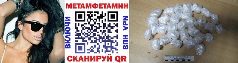 продажа наркотиков  Каспийск  OMG онион  МЕТАМФЕТАМИН кристалл 