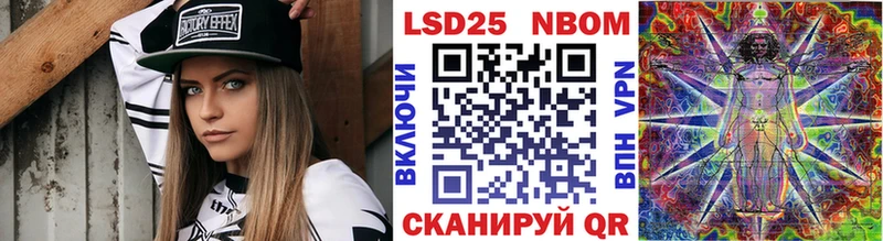 продажа наркотиков  Каспийск  darknet состав  Марки 25I-NBOMe 1,8мг 