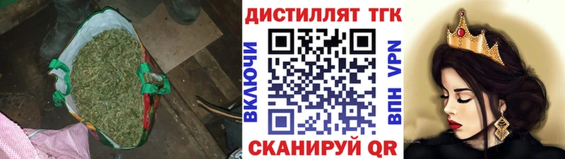 Дистиллят ТГК THC oil  hydra ТОР  Каспийск  купить наркоту 
